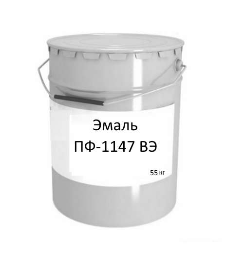 Эмаль ПФ-1147 ВЭ защитная (25 кг)