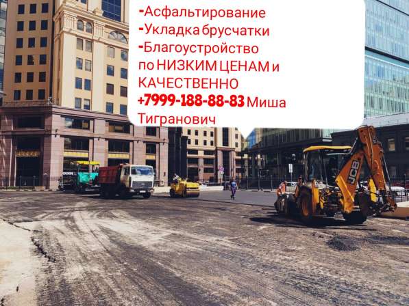 Асфальтирование и Благоустройство в Егорлыкской фото 18