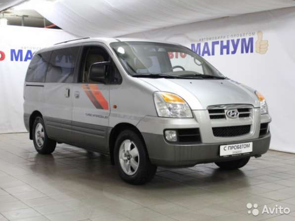 Hyundai, Starex (H-1), продажа в Обнинске