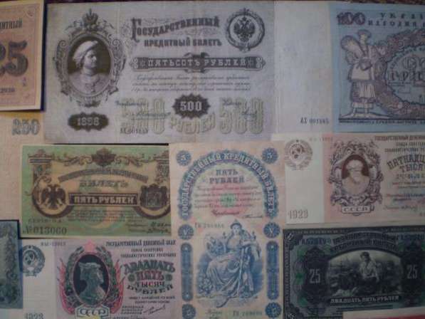 Редкие Коллекционные банкноты (Копии). 20 штук. в фото 3