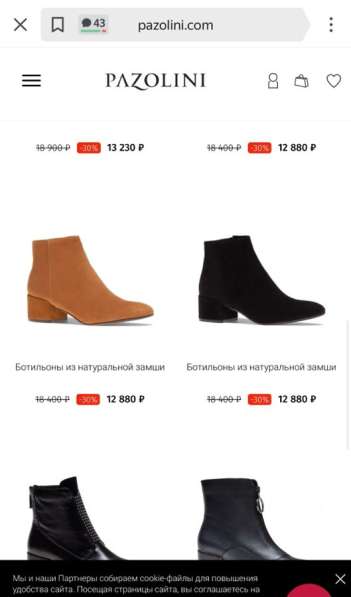 Carlo Pazolini boots в Балаково фото 9