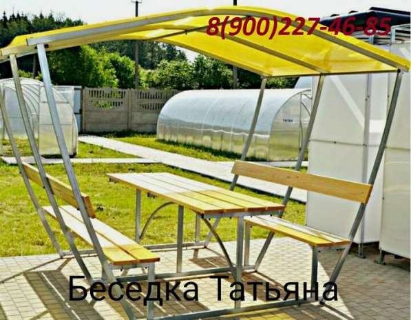 Садовые беседки