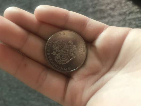 Монета чемпионат мира по футболу FIFA 2018 в России 25 рубле в Миассе