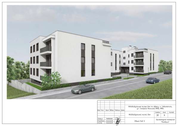 Недорогое жильё в Севастополе в Севастополе фото 16