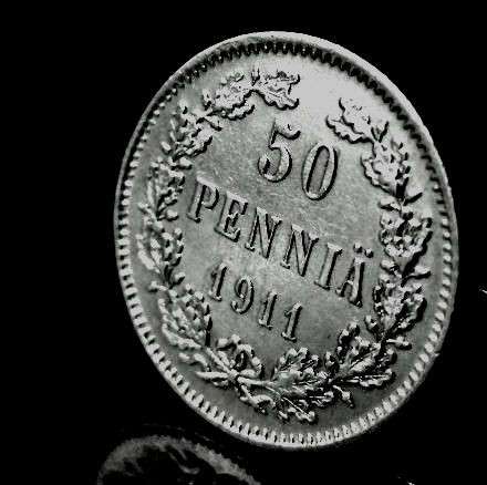 Редкая, серебряная монета 50 пенни 1911 год. в Москве фото 3