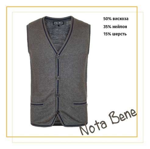 Жилеты для мальчиков ТМ