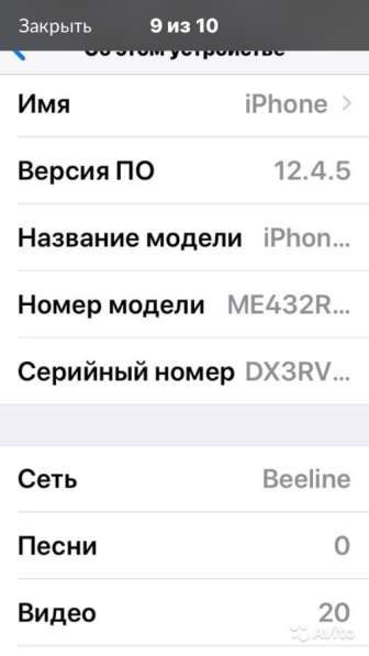 Телефон iPhone 5s в Красном Сулине