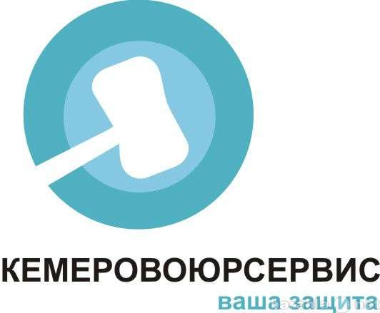 Регистрация ООО в Кемерово в Кемерове