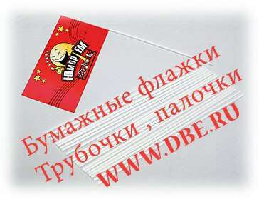 Печать надувных палок стучалок с логотипом на заказ в Москве фото 10
