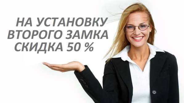 Установка замков, замена замков, ремонт замков в Барнауле фото 4