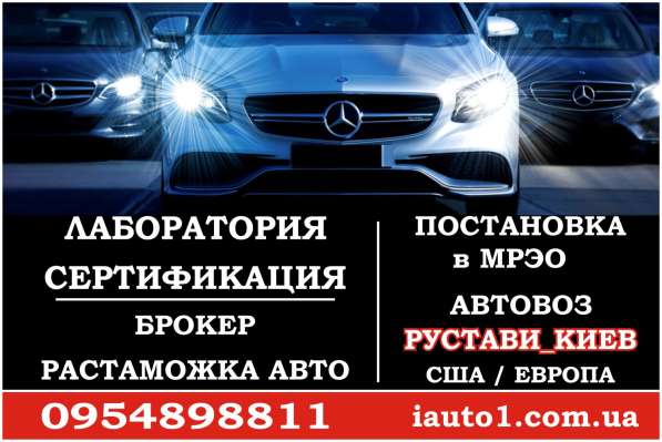 Требуется менеджер по доставке авто