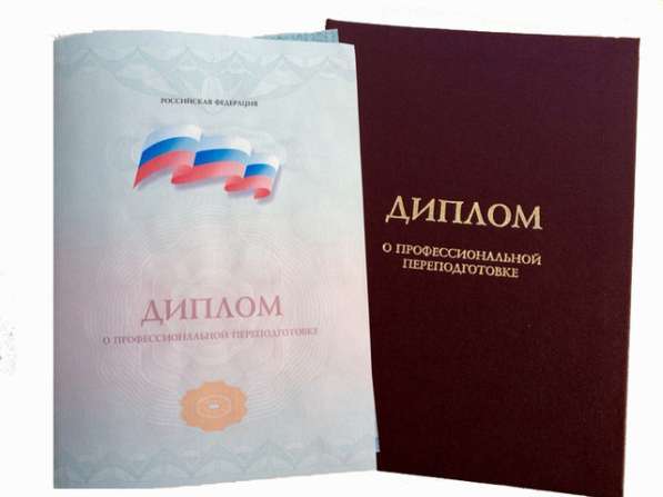 Курсы подготовки арбитражных управляющих ДИСТАНЦИОННО в Сыктывкаре фото 4