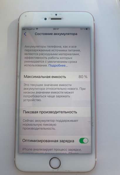 IPhone 6s + в Москве