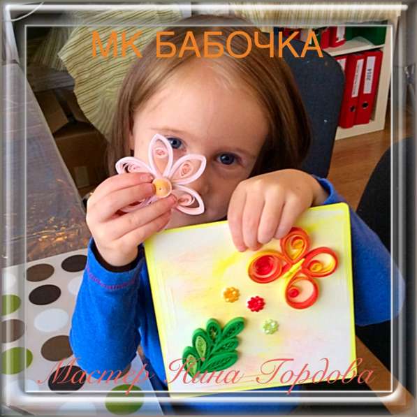 Обучение техникам quilling в Ногинске фото 56