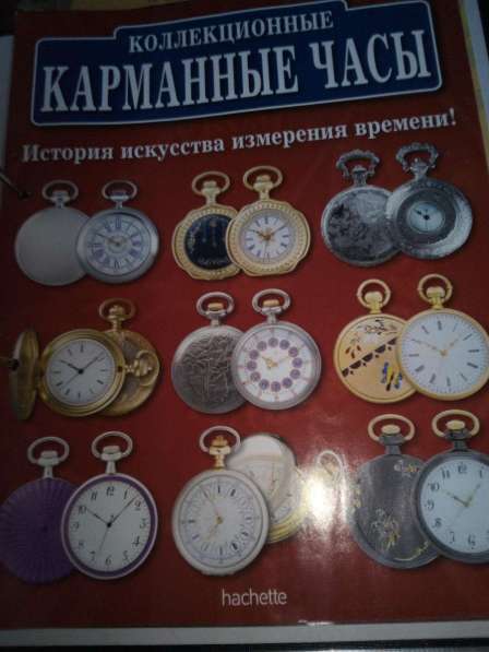 Коллекция копий часов в Ростове-на-Дону фото 7