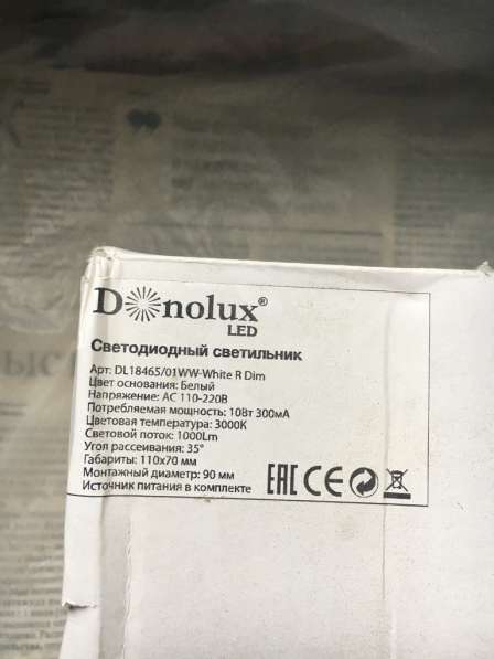 Встраиваемый светильник Donolux DL18465/01WW-White R Di