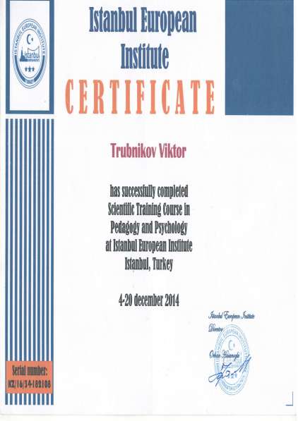 Психолог-консультант для студентов/Онлайн/Психология в фото 28