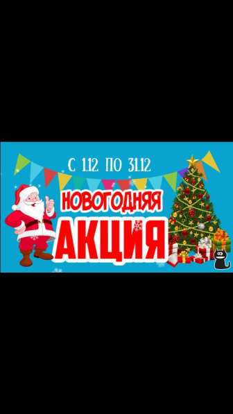 Автошкола