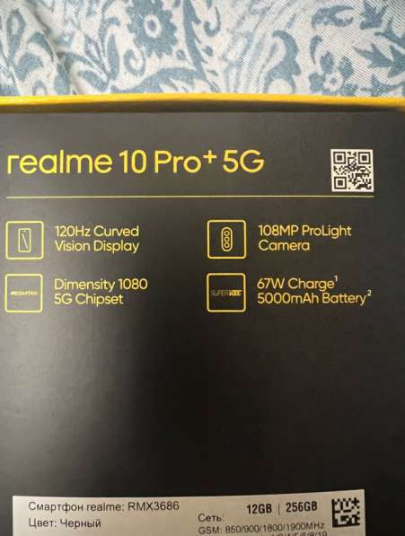 Real me 10 pro + 5g в Санкт-Петербурге фото 5