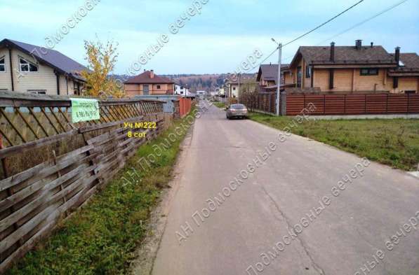 realty_mapper3.plot_in_locationИндивидуальное жилищное ст-во. Площадь 8.00 сот.Есть Газ. в Москве фото 14