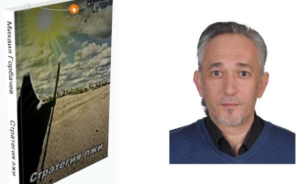 Моя новая книга в фото 5