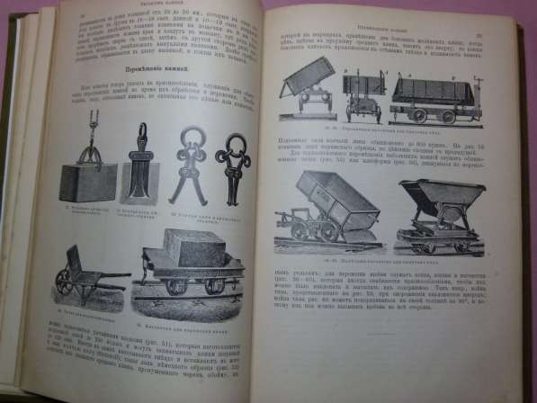 Промышленность и техника. том 7. Санкт-Петербург, 1903г в Астрахани фото 4