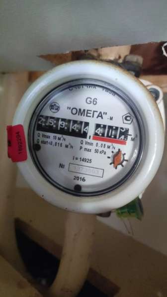 Диагностика газового оборудования с продлением срока службы в Кумертау фото 4