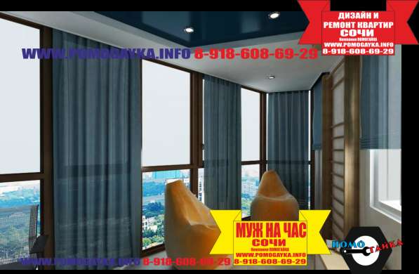 Ремонт квартир в Сочи фото 5