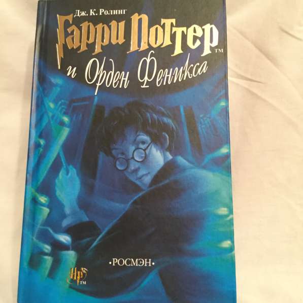 Гарри Поттер Комплект из 7 книг Росмэн в Москве фото 6