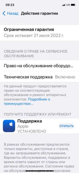 Айфон 11 64 g в Красноармейске фото 3