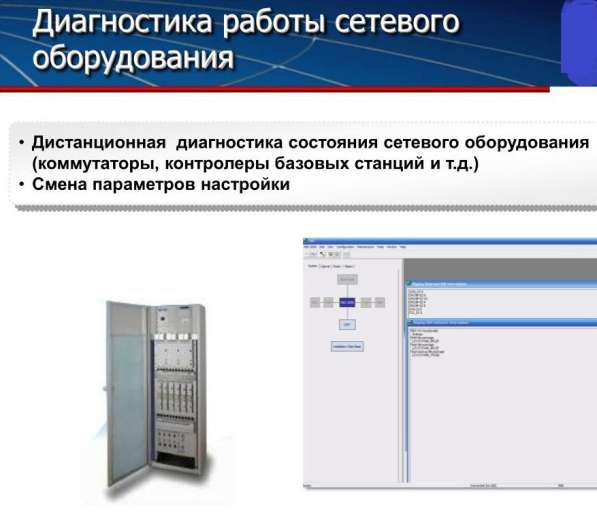 Диагностика сбоев промышленной электроники, ЧПУ в Конаково фото 9