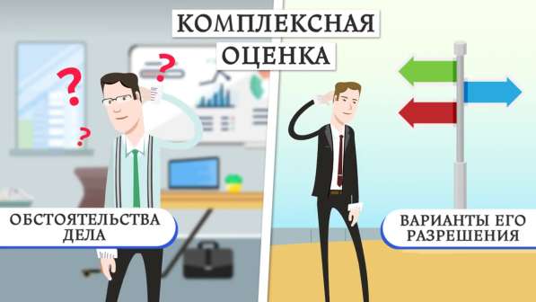 Независимая Экспертиза После ДТП в Москве