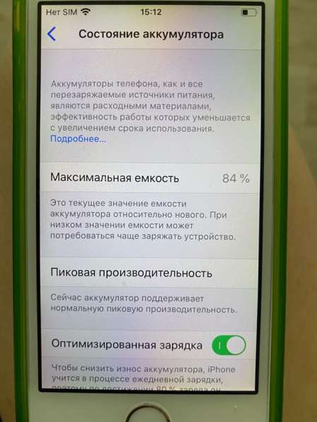 IPhone Se в Оренбурге
