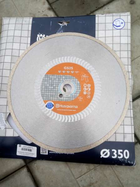 Алмазный диск GS2S 350-25,4 Husqvarna