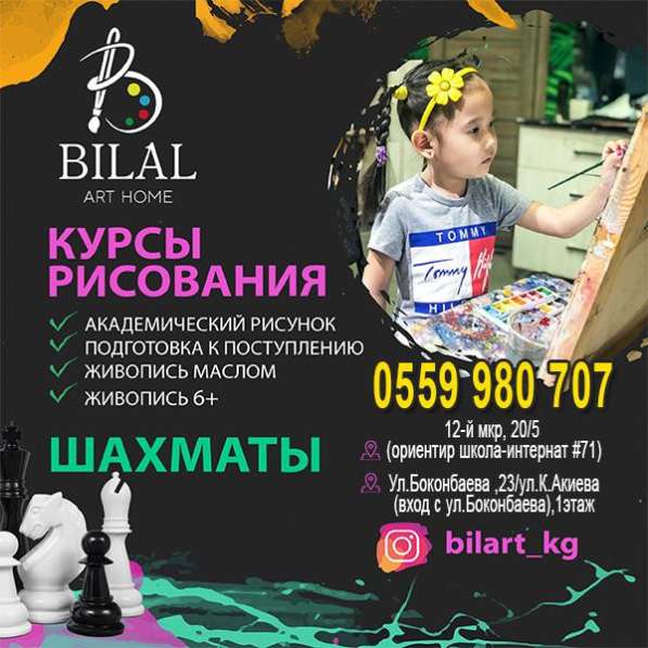 Курсы рисования в фото 10