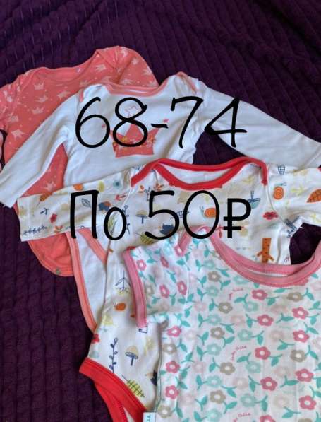 Одежда для девочек 68-74 пакетом в Уфе фото 3