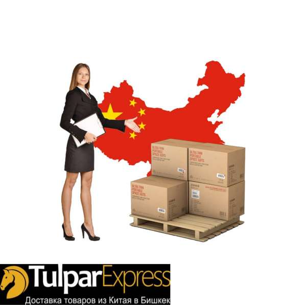 Тулпар Экспресс))) в фото 30