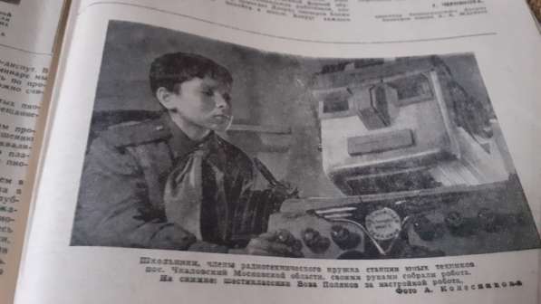 Журнал Воспитание школьников №1-6,1969г. (подшивка) Оригинал в фото 8