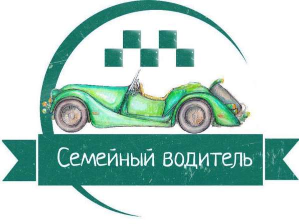 Такси для детей