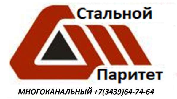 Труба ТУ 14-3р-55-2001, 14-3-190-2003, 14-3-460-2003