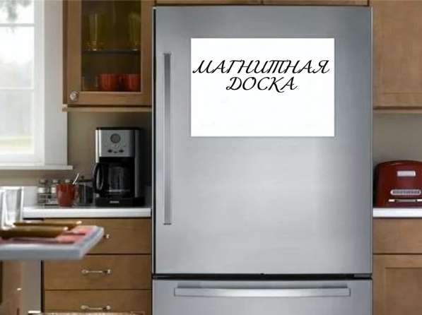 Магнитная доска на холодильник в Брянске фото 7