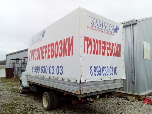 Реклама на тентах в Краснодаре фото 8