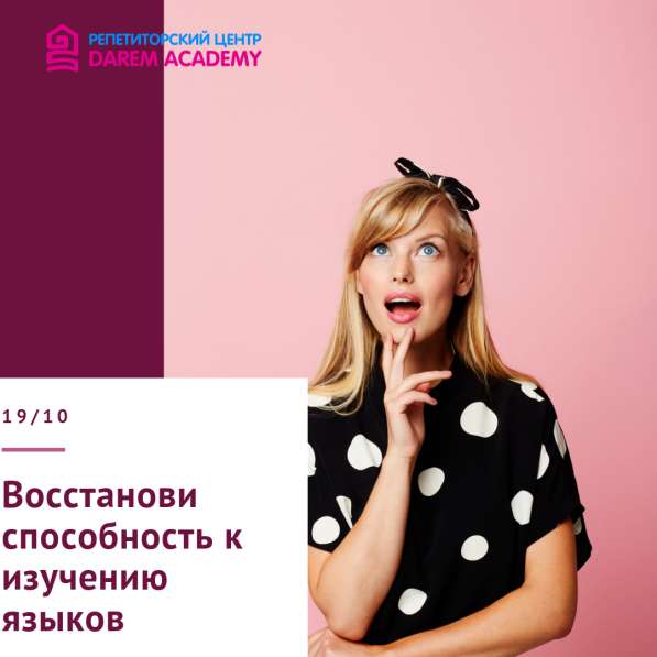 Чувствуешь неуверенность при общении на английском?