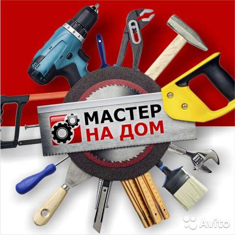 Мастера в своей области