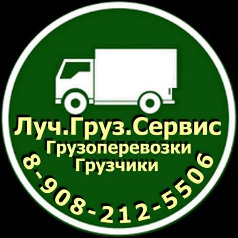 *ПРО-груз*. Грузовое такси в Красноярске фото 3