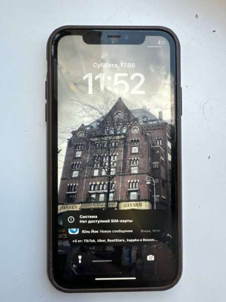 Apple iPhone 11 128GB + чехол в Москве