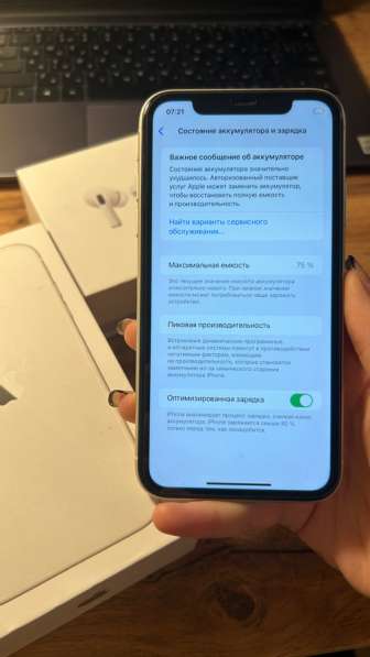 Iphone 11 в Пушкине фото 3