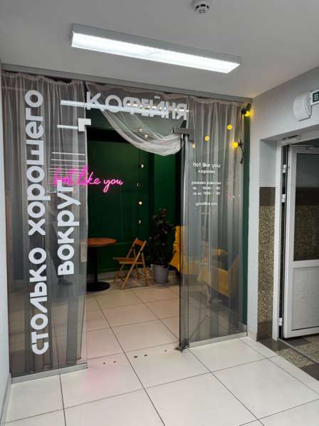 Готовый бизнес Кофейня в центре Сургута в Сургуте фото 7