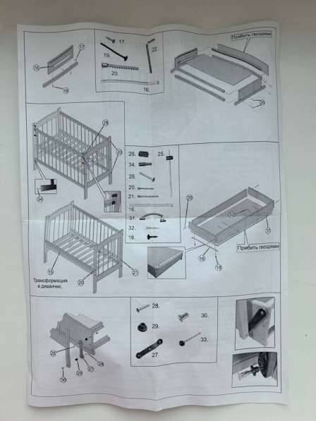 Кроватка детская б/у в Ярославле