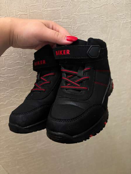 Ботинки демисезонные